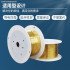 Copper Band Brass Strip for Wire Splicing Machine