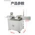 Double-head dip tin machine Fully automatic 10-wire cutting line stripping twisting double head dip soldering machine