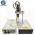 Ultrasonic Fabric Welding Machine Spot Machinery Ear-loop 3ply Face Mask Spot Welding Fixing Machine